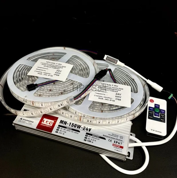 Комплект освещения термостойкий RGB 10м,IP68,24V,150Bт с ПДУ для бани и сауны