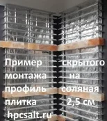 Соляная плитка 10*10*2,5см himalaysalt.ru
