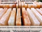 Соляная плитка  20*10*1,9см шлифованная из Гималайской соли не торцованная 