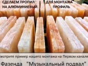 Соляная плитка 20*10*2,5см натуральная из Гималайской соли  не торцованная 
