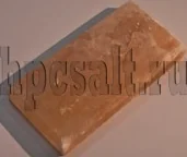 Соляная плитка 20*10*2,5см с фаской