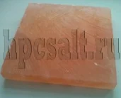 Соляная плитка 20*20*2,5см из Гималайской соли