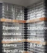 Соляная плитка шлифованная с пропилом (пазом) 10*10*2,5см