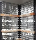 Соляная стена из Гималайской соли в интерьере himalaysalt.ru
