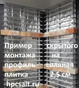Соляная стена шлифованная плитка 2,5см не торцованная