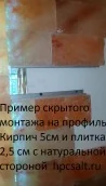 Соляной кирпич 20*10*5см натуральный из Гималайской соли не торцованный 